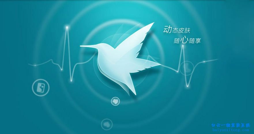 win10系統(tǒng)打開迅雷出現(xiàn)缺少DLL文件怎么解決的教程步驟