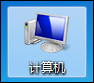 win7系統(tǒng)IE瀏覽器打開出現(xiàn)網(wǎng)站還原錯(cuò)誤怎么解決步驟