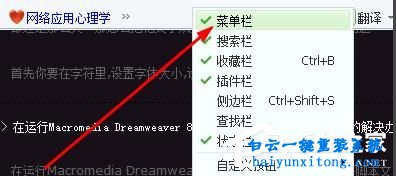 確定允許網(wǎng)頁(yè)訪問(wèn)剪切板的解決教程步驟