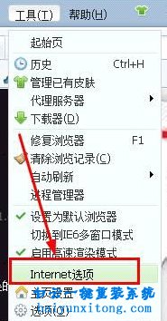 確定允許網(wǎng)頁(yè)訪問(wèn)剪切板的解決教程步驟
