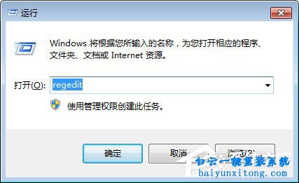 win7系統(tǒng)怎么解決文件關(guān)聯(lián)錯誤的教程步驟