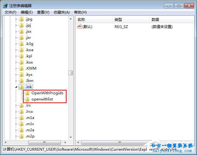 win7系統(tǒng)怎么解決文件關(guān)聯(lián)錯誤的教程步驟