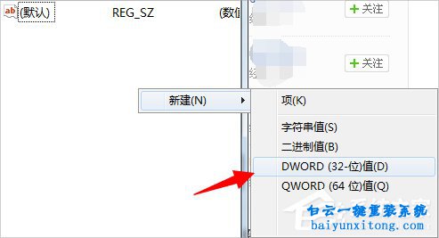 win7系統(tǒng)更換壁紙時顯示恢復Active Desktop的解決方步驟