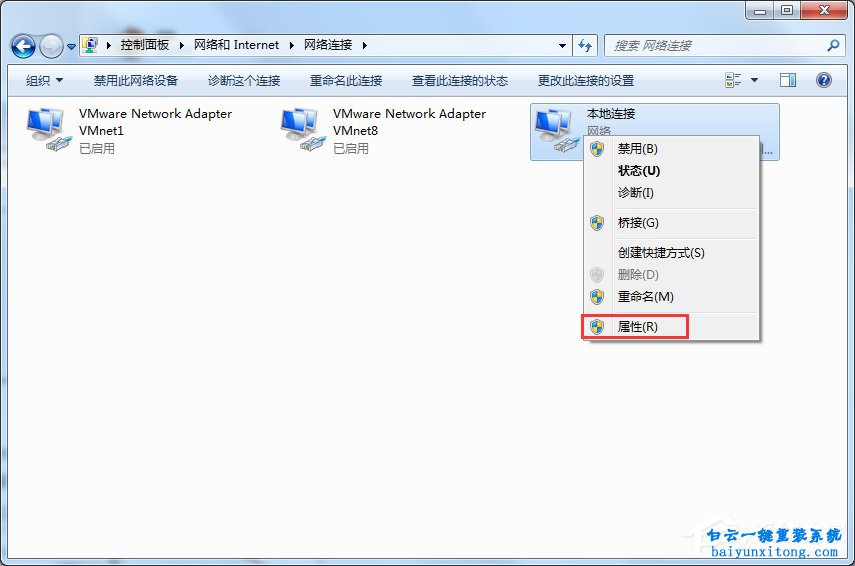 XP系統提示IP地址與網絡IP沖突的解決方法步驟