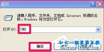 XP系統怎么解決寫入延緩失敗的教程步驟