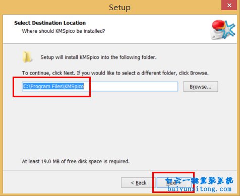 win8系統(tǒng)怎么永久激活步驟