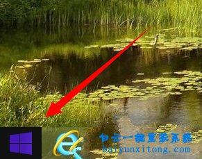 win8系統(tǒng)怎么永久激活步驟