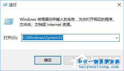 QQ炫舞在win10系統(tǒng)中無(wú)法多開(kāi)怎么解決步驟