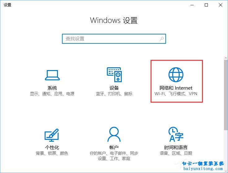 怎么解決win10系統寬帶連接提示調制解調器錯誤步驟
