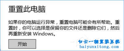 怎么解決win10系統寬帶連接提示調制解調器錯誤步驟