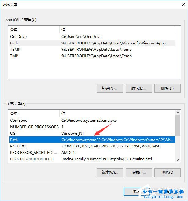 win10小娜搜索應(yīng)用后無法打開的修復(fù)方法步驟