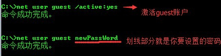 怎么開啟win7系統來賓賬戶的教程步驟