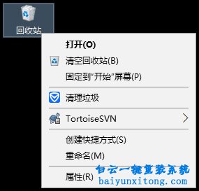 怎么刪除win10系統(tǒng)桌面的所有圖標步驟