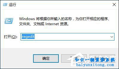 win10右鍵菜單新建消失怎么解決的教程步驟