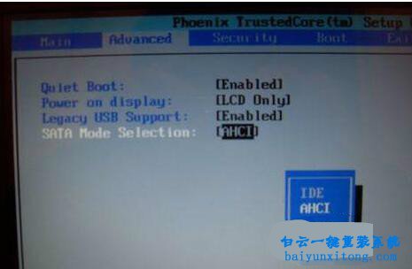 WindowsXP企業(yè)版系統(tǒng)重裝步驟