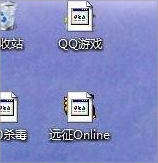 win7怎么修復(fù)exe關(guān)聯(lián)文件的教程步驟