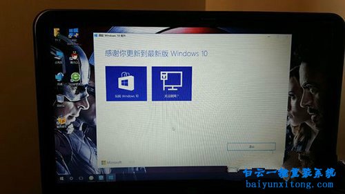 win10易升升級(jí)win10系統(tǒng)卡在99%不動(dòng)的解決辦法步驟