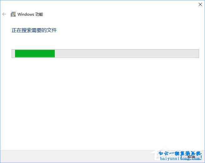 win10系統(tǒng)玩問道花屏的解決方法步驟