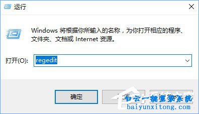 win10系統(tǒng)安裝KB4038788補(bǔ)丁后黑屏怎么解決步驟