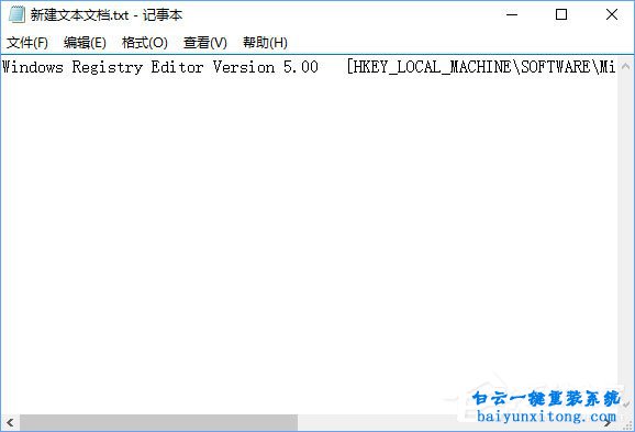 怎么解決QQ遠程win10系統(tǒng)電腦無法操作步驟