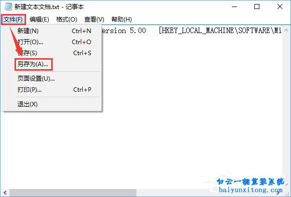 怎么解決QQ遠程win10系統(tǒng)電腦無法操作步驟