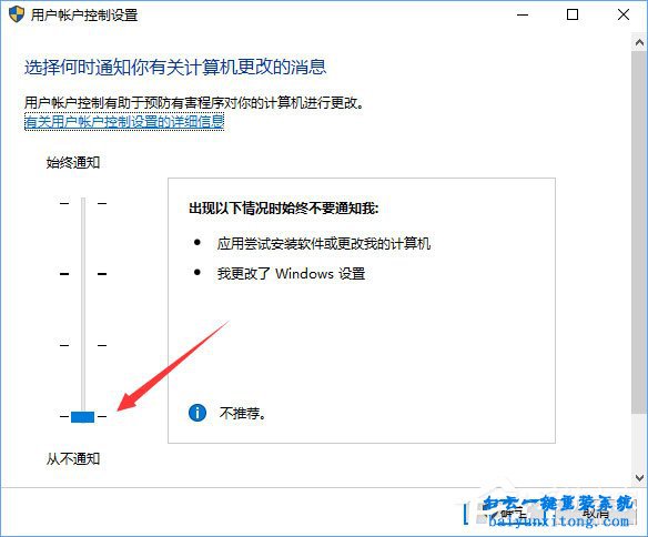 怎么解決QQ遠程win10系統(tǒng)電腦無法操作步驟