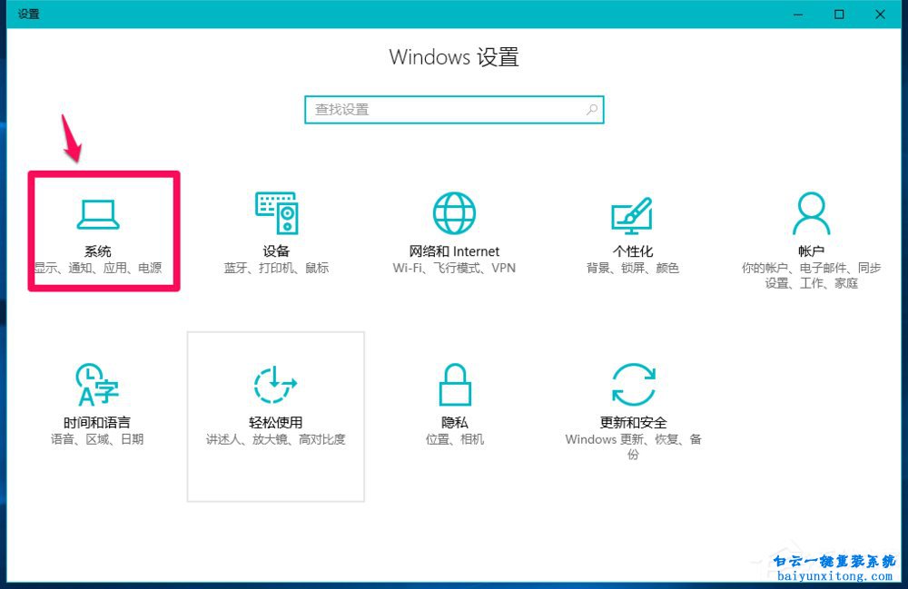 怎么刪除win10系統(tǒng)盤目錄中的Windows.old文件夾步驟