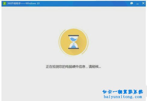 win7系統遲遲未收到win10升級推送的解決方法步驟