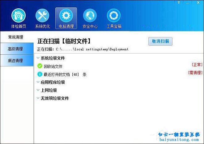 有什么理由值得你重裝電腦系統步驟