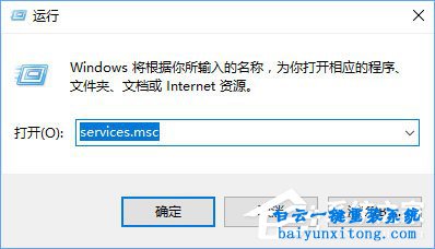 win8系統應用商店提示錯誤0x803c010A怎么解決步驟