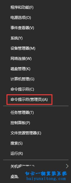 win8系統應用商店提示錯誤0x803c010A怎么解決步驟