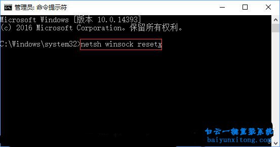 win8系統應用商店提示錯誤0x803c010A怎么解決步驟