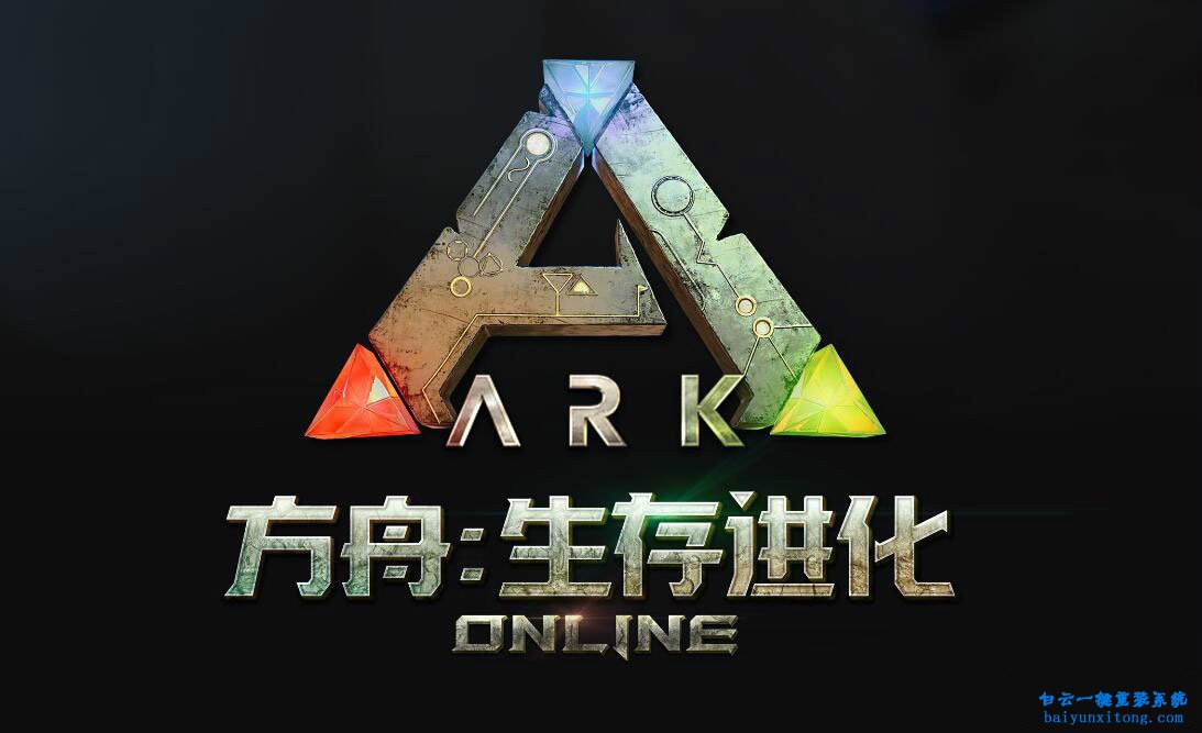 如何解決win10系統(tǒng)玩方舟：進化生存卡頓的問題步驟