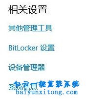 如何解決win10系統(tǒng)玩方舟：進化生存卡頓的問題步驟