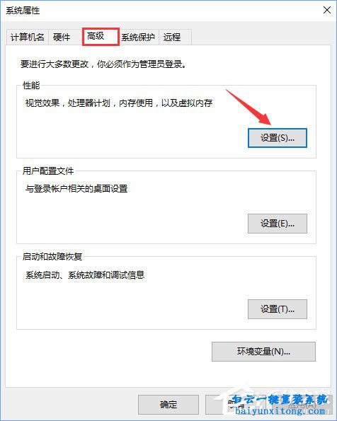 如何解決win10系統(tǒng)玩方舟：進化生存卡頓的問題步驟