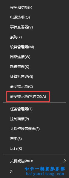 怎么解決win10加裝硬盤出現(xiàn)簽名沖突的教程步驟
