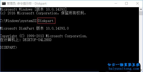 怎么解決win10加裝硬盤出現(xiàn)簽名沖突的教程步驟