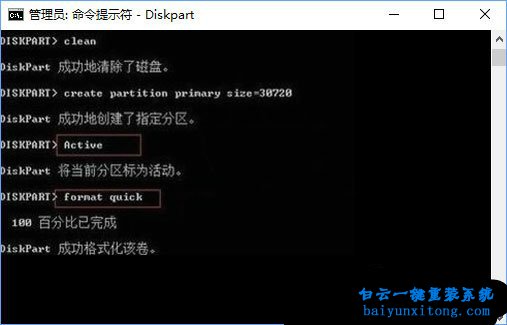 怎么解決win10加裝硬盤出現(xiàn)簽名沖突的教程步驟