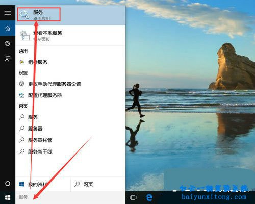 怎么關閉win10系統Windows update的教程步驟