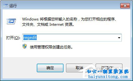 怎么徹底刪除xmptipwnd.1.0.0.10.exe進(jìn)程步驟