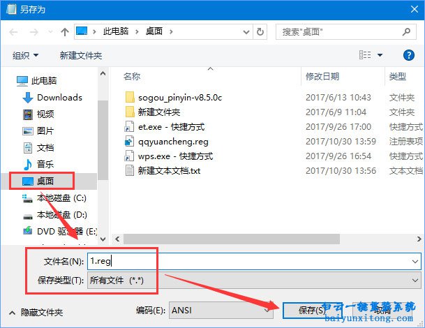 win10系統屏幕鍵盤怎么調整大小的教程步驟