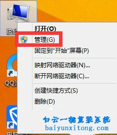 win8系統屏幕分辨率不能調整的解決方法步驟
