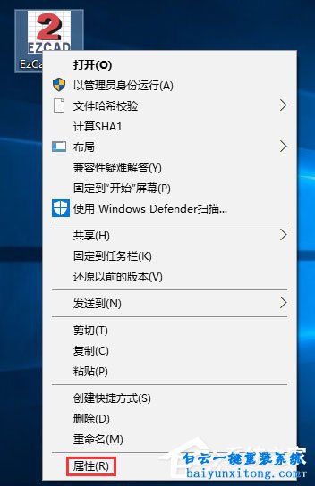 win10提示“MFC Application已停止工作”怎么解決步驟