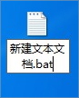 怎么取消win7系統(tǒng)電腦自動(dòng)關(guān)機(jī)步驟