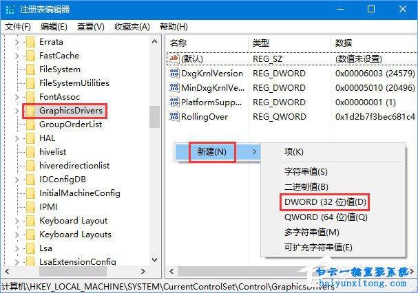 win10生存進化出現(xiàn)“視頻驅(qū)動程序崩潰并重置”怎步驟