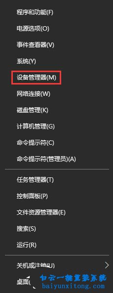 win10生存進化出現(xiàn)“視頻驅(qū)動程序崩潰并重置”怎步驟