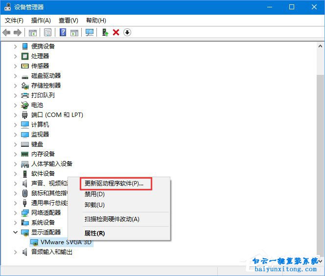 win10生存進化出現(xiàn)“視頻驅(qū)動程序崩潰并重置”怎步驟