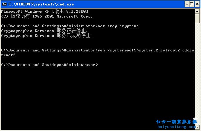 win7系統安裝程序出現不能校驗完整性怎么解決步驟