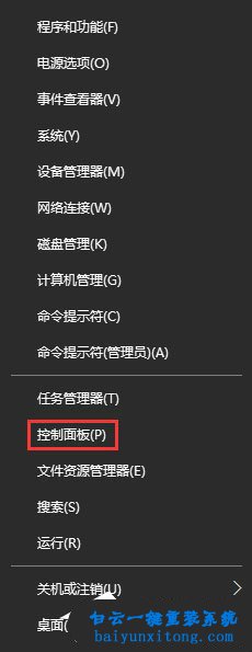win10系統(tǒng)藍(lán)牙鼠標(biāo)配對(duì)后無(wú)法使用的解決方法步驟