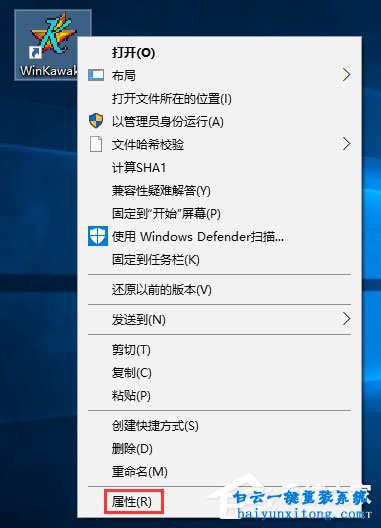 win10系統(tǒng)運(yùn)行winkawaks出現(xiàn)白屏怎么解決步驟